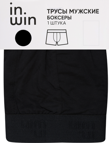 Трусы мужские INWIN боксеры, черные, Арт. R25101-4, фотография