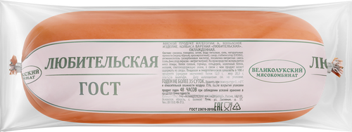 Колбаса вареная МК ВЕЛИКОЛУКСКИЙ Любительская ГОСТ, весовая, фото