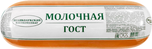 Колбаса вареная МК ВЕЛИКОЛУКСКИЙ Молочная ГОСТ, весовая, фото