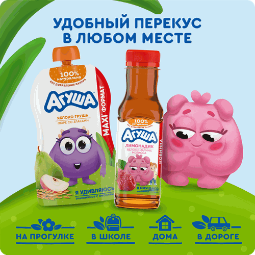Пюре фруктово-злаковое детское АГУША Яблоко и груша со злаками, с 12 месяцев, 160г, фото