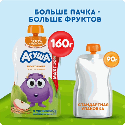 Пюре фруктово-злаковое детское АГУША Яблоко и груша со злаками, с 12 месяцев, 160г, вид