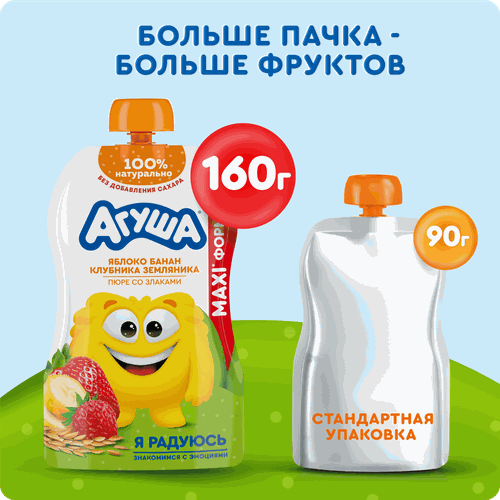 Пюре фруктово-злаковое детское АГУША Яблоко, банан, клубника и земляника со злаками, с 12 месяцев, 160г, крупный план