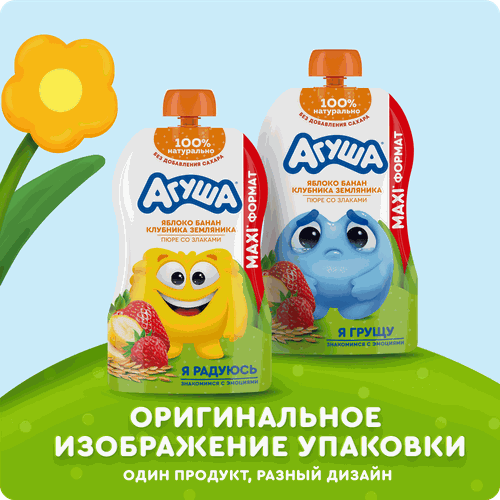 Пюре фруктово-злаковое детское АГУША Яблоко, банан, клубника и земляника со злаками, с 12 месяцев, 160г, детальное фото