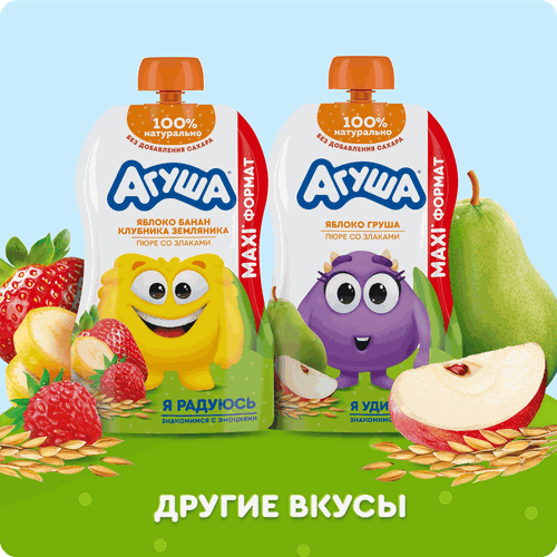 Пюре фруктово-злаковое детское АГУША Яблоко, банан, клубника и земляника со злаками, с 12 месяцев, 160г, картинка
