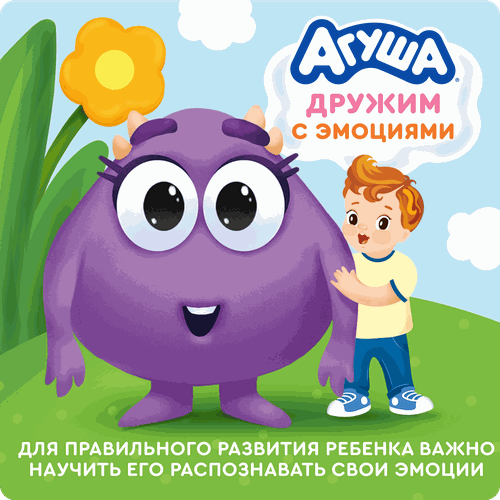 Пюре фруктово-злаковое детское АГУША Яблоко, банан, клубника и земляника со злаками, с 12 месяцев, 160г, крупный план