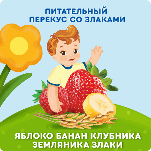 Пюре фруктово-злаковое детское АГУША Яблоко, банан, клубника и земляника со злаками, с 12 месяцев, 160г, крупный план