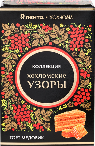 Торт ЛЕНТА Медовик Русские узоры Хохлома, 360г, детальное фото