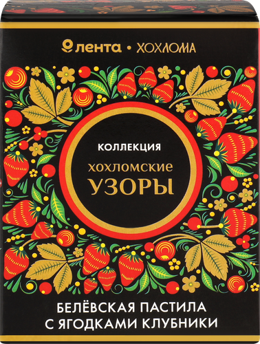 Пастила ЛЕНТА Русские узоры Хохлома Белевская воздушная с клубникой, 100г, фотография