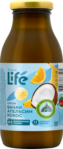 Смузи ЛЕНТА LIFE Банан, апельсин, кокос, 0.3л, картинка