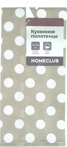 Полотенце кухонное HOMECLUB Горох 35х60см, светло-серое, фото