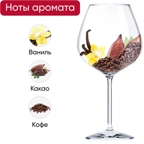 Вино MALAMIGO Эль Ребельде ординарное красное полусухое, 0.75л, изображение