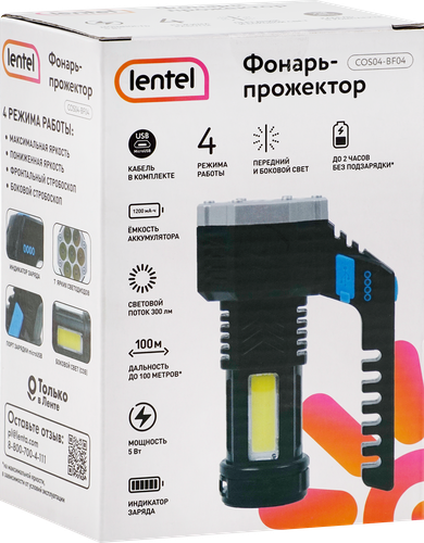 Фонарь-прожектор LENTEL, Арт. COS04-BF04, изображение