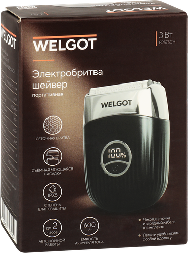 Электробритва шейвер WELGOT сеточная аккумуляторная, портативная, Арт. B2575CH, детальное фото
