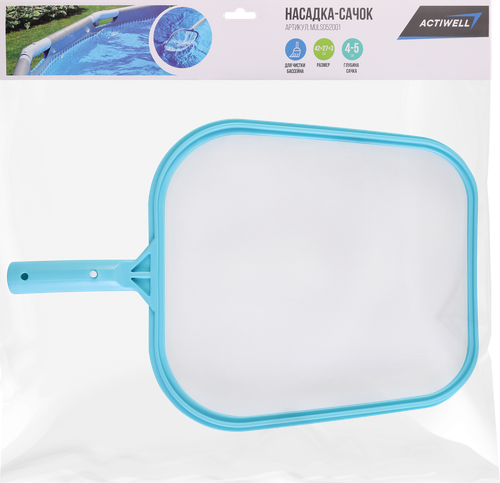 Насадка-сачок для очистки бассейна ACTIWELL AQUA 42x27см, Арт. MULS052001, фотография