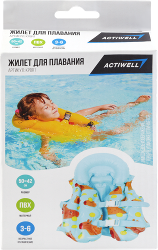 Жилет для плавания надувной ACTIWELL AQUA Капибара 50х42см, Арт. KPBR1, вид