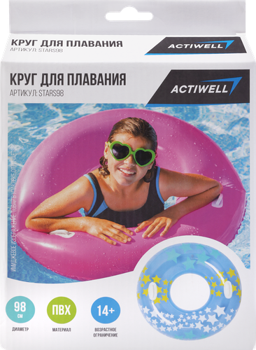 Круг для плавания надувной ACTIWELL AQUA Звезды d=98см, Арт. STARS98, картинка