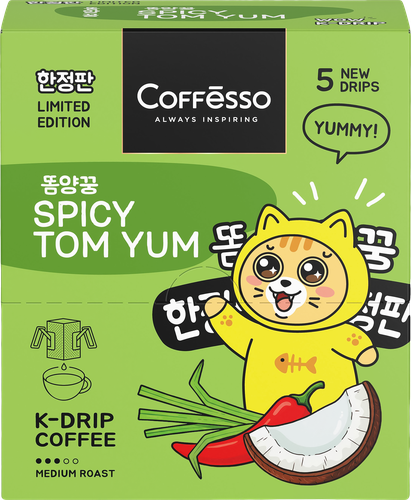 Кофе молотый COFFESSO Spicy Tom Yum, дрип-пакет, 5пак, крупный план