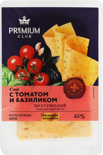 Сыр PREMIUM CLUB с томатом и базиликом 45%, нарезка, без змж, 125г, картинка