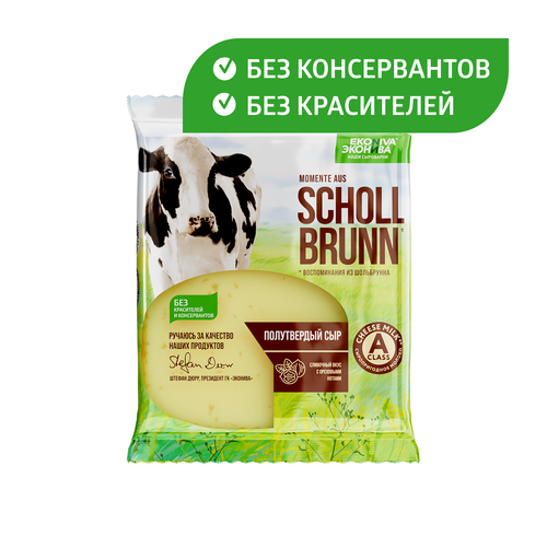 Сыр полутвердый ЭКОНИВА Воспоминания из Шольбрунна Momente aus Schollbrunn 50%, без змж, 200г, фото