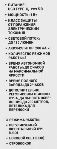 Фонарь ручной LENTEL, Арт. IP44 MUT113, фото