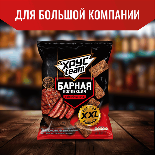 Сухарики ржано-пшеничные ХРУСTEAM Барная Коллекция, со вкусом стейк и черный перец, 140г, фотография