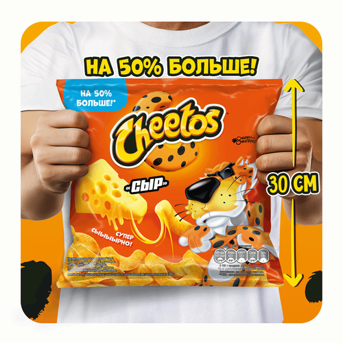 Палочки кукурузные CHEETOS/ЧИТОС со вкусом сыра, 130г, изображение