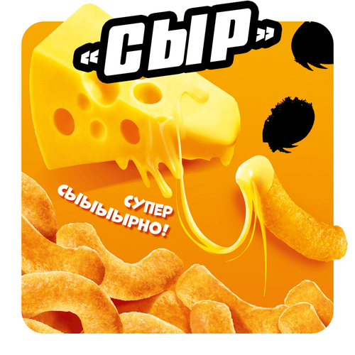 Палочки кукурузные CHEETOS/ЧИТОС со вкусом сыра, 130г, фото