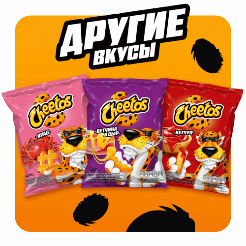Палочки кукурузные CHEETOS/ЧИТОС со вкусом сыра, 130г, фотография