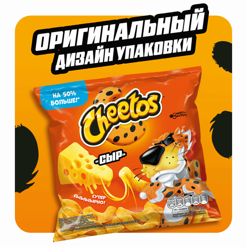 Палочки кукурузные CHEETOS/ЧИТОС со вкусом сыра, 130г, детальное фото