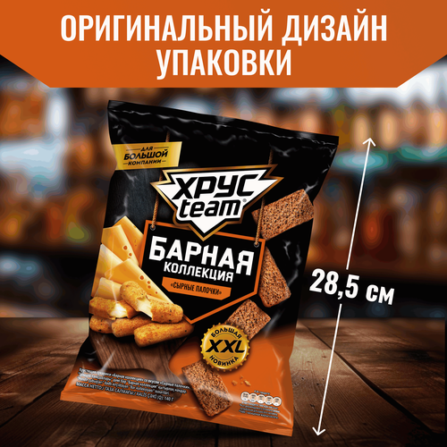 Сухарики ржано-пшеничные ХРУСTEAM Барная Коллекция, со вкусом сырные палочки, 140г, вид