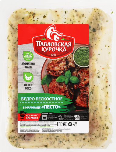 Бедро куриное ПАВЛОВСКАЯ КУРОЧКА в маринаде песто, бескостное, 700г, вид