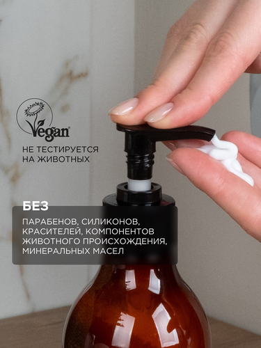 Крем для рук и тела SYNERGETIC Сандал и ягоды можжевельника, 380мл, крупный план