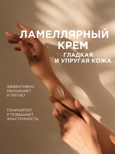 Крем для рук и тела SYNERGETIC Сандал и ягоды можжевельника, 380мл, фотография