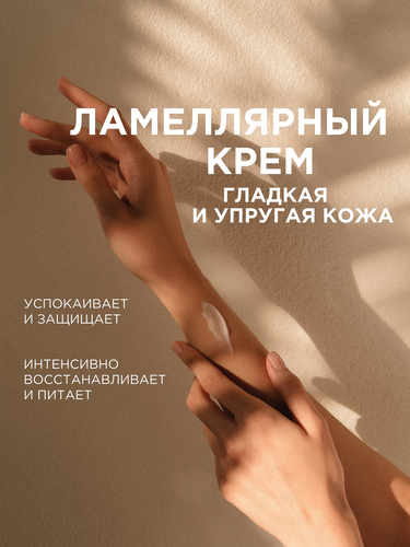 Крем для рук и тела SYNERGETIC Карамельное яблоко и ваниль, 380мл, детальное фото
