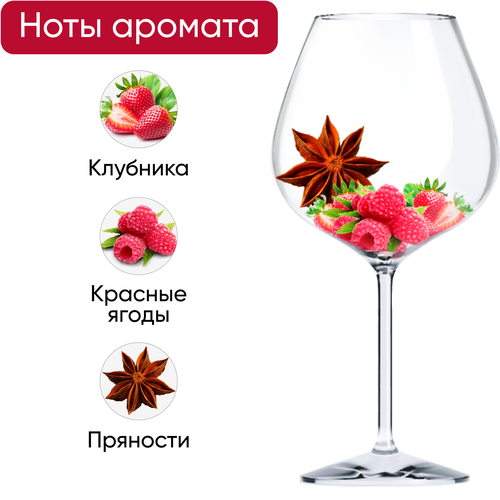 Вино TROZO Garnacha сортовое красное полусладкое, 0.75л, изображение