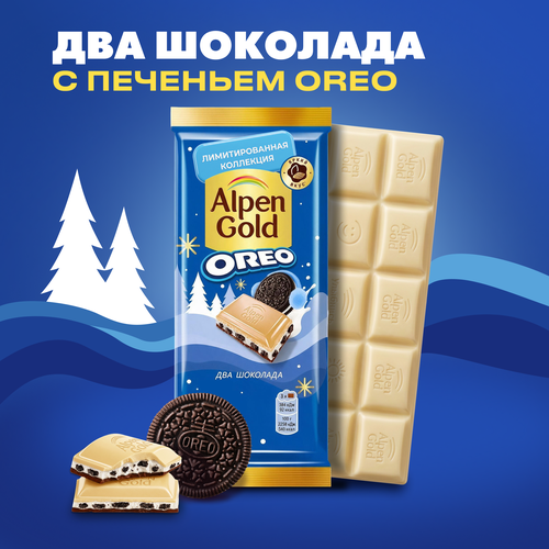 Шоколад молочный ALPEN GOLD Два шоколада с белым шоколадом, со вкусом ванили и кусочками печенья, 85г, фотография