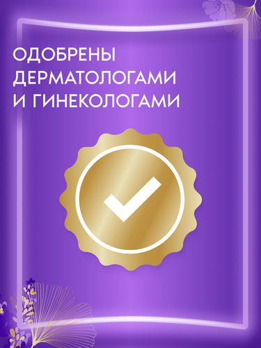 Прокладки ALWAYS Незаметная защита норм дуо ежед., фотография