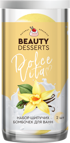 Набор косметический женский BEAUTY DESSERTS №129 Dolce vita Набор шипучих бомб для ванн, Ваниль, 220г, крупный план