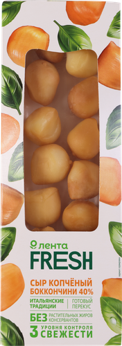 Сыр копченый Боккончини 40%, без змж, ЛЕНТА FRESH, 100г, вид