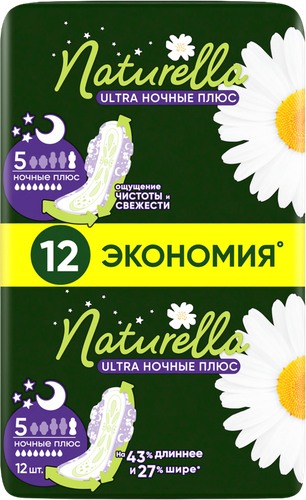 Прокладки NATURELLA Ultra плюс дуо ночн. размер 5, изображение