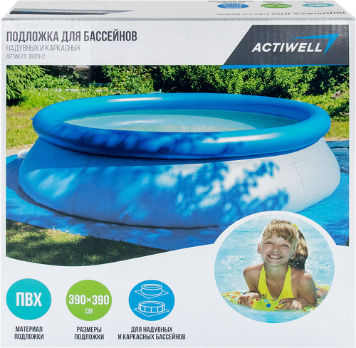 Подложка для бассейна ACTIWELL AQUA 390х390см, Арт. 16123-2, изображение