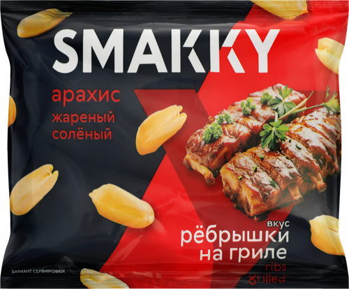 Арахис SMAKKY Ребрышки, жареный соленый, 70г, детальное фото