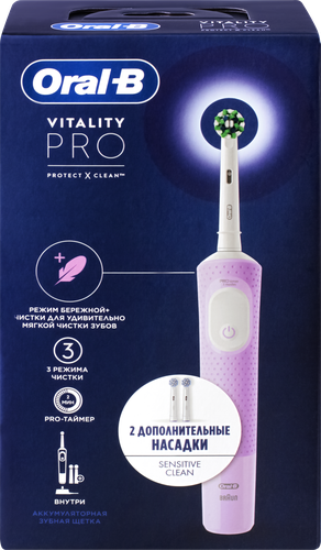 Набор подарочный женский ORAL-B Зубная щетка электрическая Vitality Pro D103.413.3 тип 3708+Насадка для электрической щетки Sensitive Clean EB60, крупный план