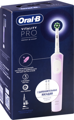 Набор подарочный женский ORAL-B Зубная щетка электрическая Vitality Pro D103.413.3 тип 3708+Насадка для электрической щетки Sensitive Clean EB60, изображение