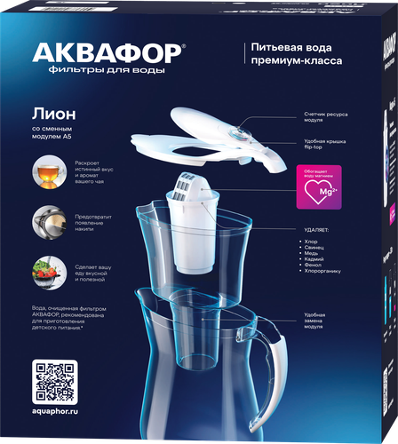 Водоочиститель АКВАФОР Кувшин Лион, изображение