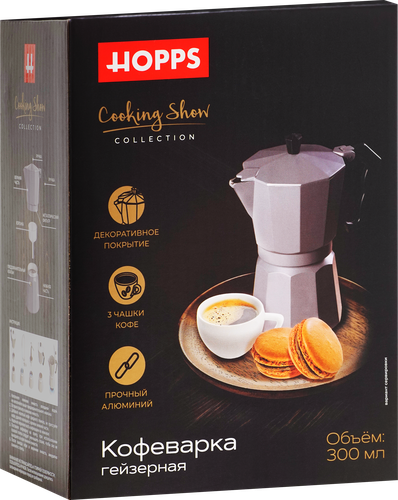 Кофеварка гейзерная HOPPS с декоративным покрытием, алюминий, Арт. RW-1, картинка