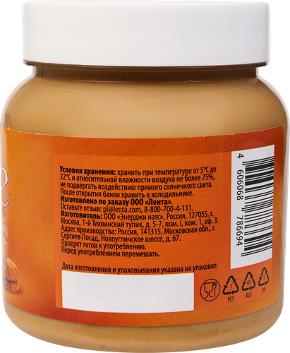 Паста DELISSE бисквитная, 280г, изображение