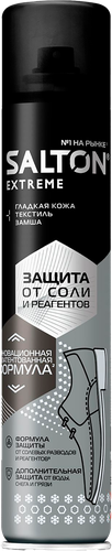 Защита обуви от реагентов и соли SALTON Expert, 190мл, изображение