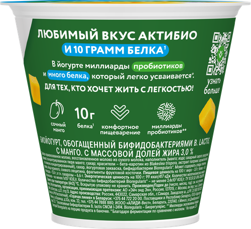 Йогурт АКТИБИО с манго 3%, без змж, 220г, фото