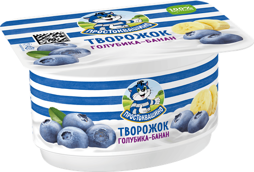Творожок ПРОСТОКВАШИНО с голубикой, бананом 3,6%, без змж, 110г, вид